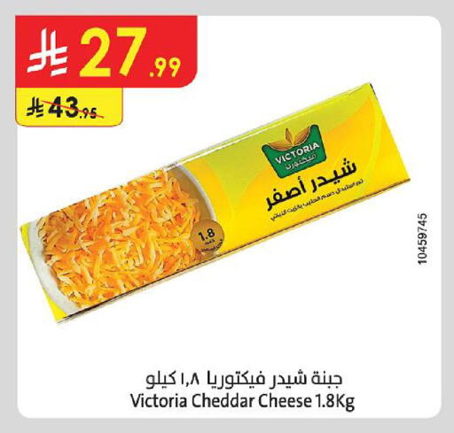 available at Danube in KSA, Saudi Arabia, Saudi - Abha