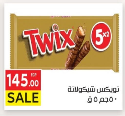 available at El Mahallawy Market  in Egypt - Cairo