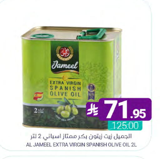 available at Muntazah Markets in KSA, Saudi Arabia, Saudi - Qatif