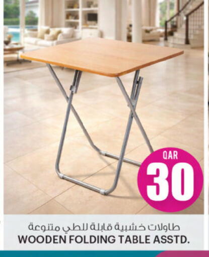 available at Ansar Gallery in Qatar - Al Wakra