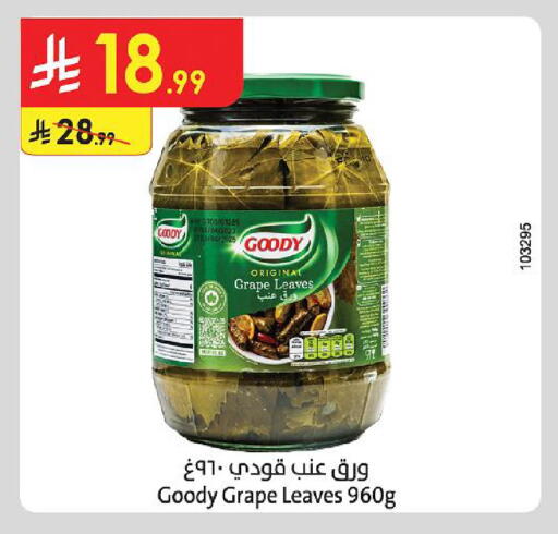 available at Danube in KSA, Saudi Arabia, Saudi - Medina