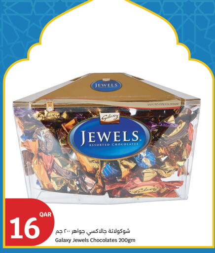 available at City Hypermarket in Qatar - Al Daayen