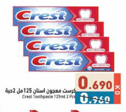 available at  رامز in الكويت - محافظة الجهراء