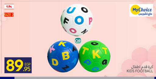 available at Carrefour  in Egypt - Cairo