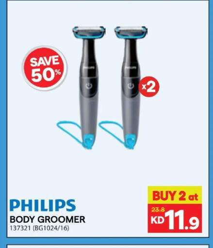 available at X-Cite in Kuwait - Ahmadi Governorate