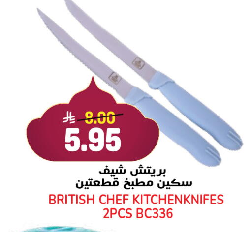 available at Grand Hyper in KSA, Saudi Arabia, Saudi - Jeddah
