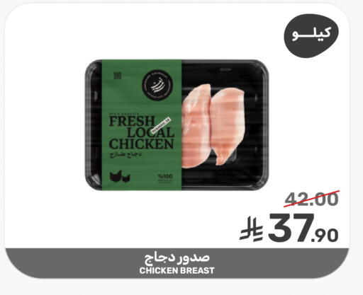 available at Mazaya in KSA, Saudi Arabia, Saudi - Qatif