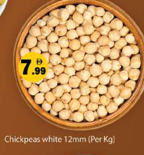 available at جلف هايبرماركت ذ.م.م in الإمارات العربية المتحدة , الامارات - رَأْس ٱلْخَيْمَة