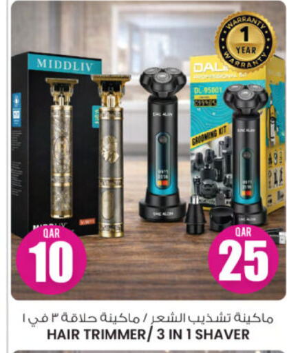 available at Ansar Gallery in Qatar - Al Shamal