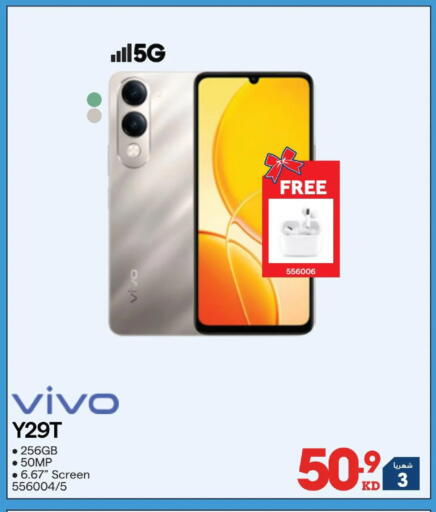 available at X-Cite in Kuwait - Kuwait City