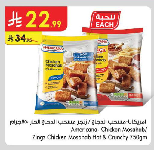 available at Danube in KSA, Saudi Arabia, Saudi - Abha