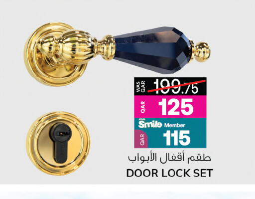 available at Ansar Gallery in Qatar - Al Daayen