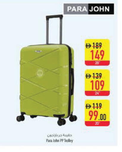 available at Safeer Market in UAE - Al Ain