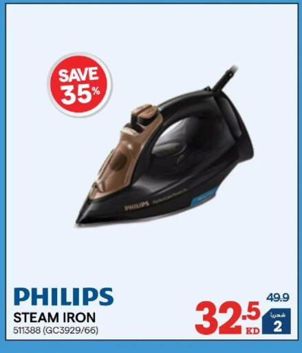 available at ×-سايت in الكويت - محافظة الجهراء