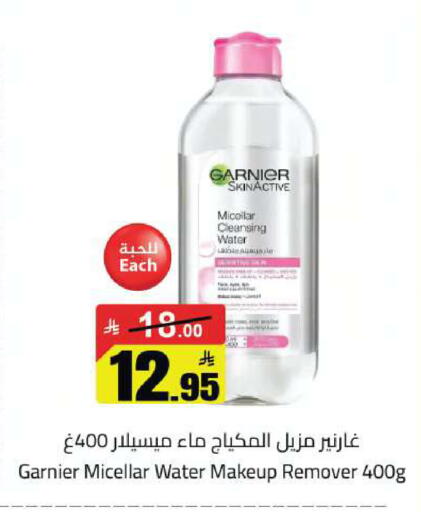 available at مخازن سوبرماركت in مملكة العربية السعودية, السعودية, سعودية - الرياض