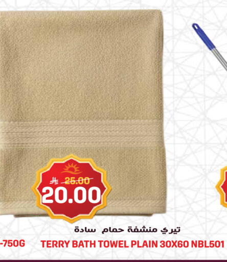 available at جراند هايبر in مملكة العربية السعودية, السعودية, سعودية - جدة