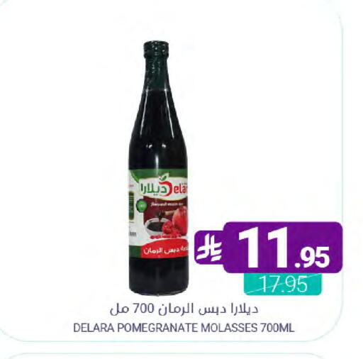 Pomegranate available at اسواق المنتزه in مملكة العربية السعودية, السعودية, سعودية - سيهات