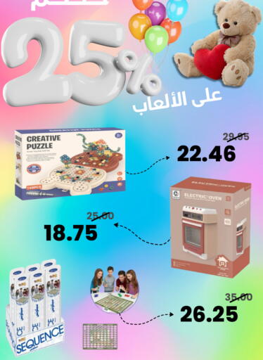 available at Astra Markets in KSA, Saudi Arabia, Saudi - Tabuk