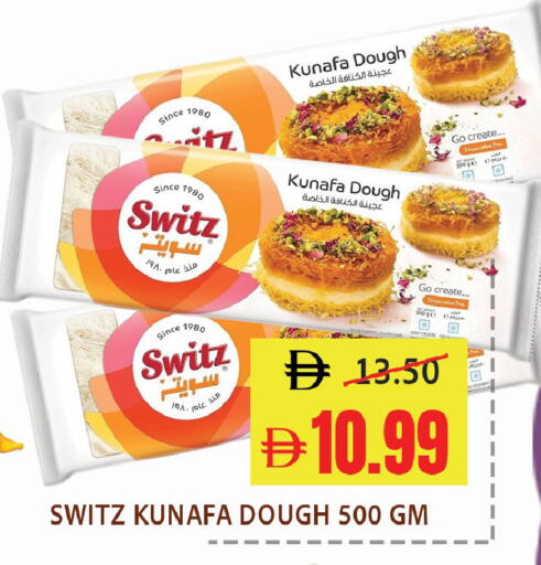 available at Leptis Hypermarket  in UAE - Al Ain