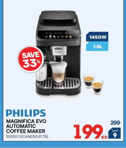 available at X-Cite in Kuwait - Jahra Governorate