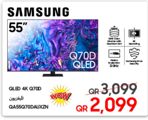 available at تكنو بلو in قطر - الشحانية