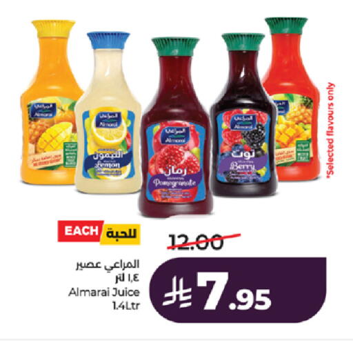 Pomegranate available at LULU Hypermarket in KSA, Saudi Arabia, Saudi - Jeddah