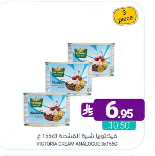 available at اسواق المنتزه in مملكة العربية السعودية, السعودية, سعودية - سيهات