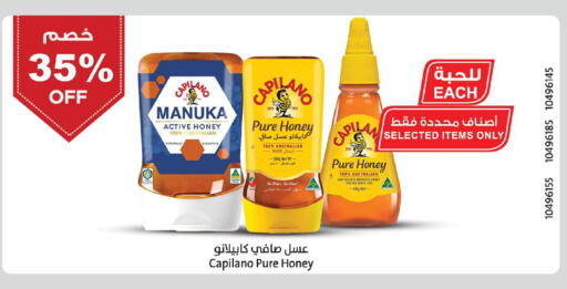 available at Danube in KSA, Saudi Arabia, Saudi - Ta'if