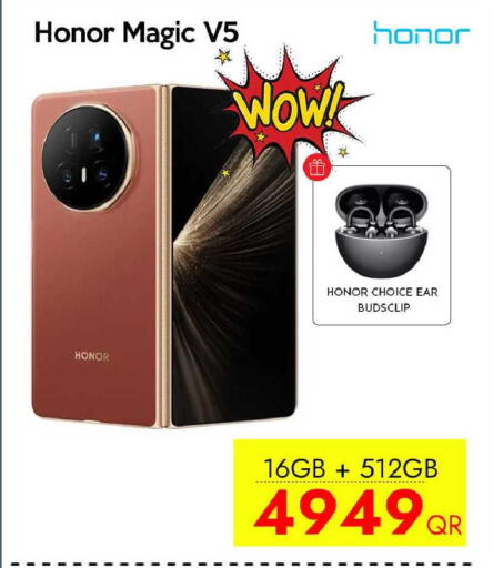 available at آي كونكت in قطر - الوكرة