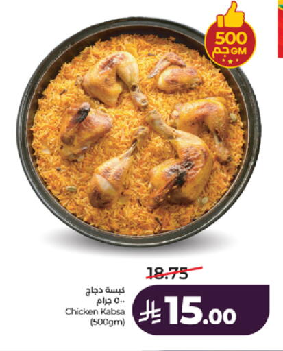 available at LULU Hypermarket in KSA, Saudi Arabia, Saudi - Mecca