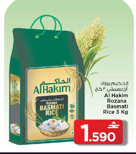 available at MARK & SAVE in Oman - Sohar