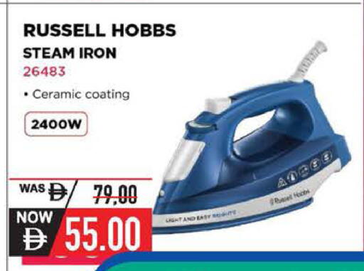 available at السفير ماركت in الإمارات العربية المتحدة , الامارات - أم القيوين‎