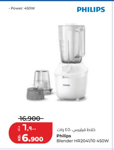 available at لولو هايبر ماركت in الكويت - مدينة الكويت