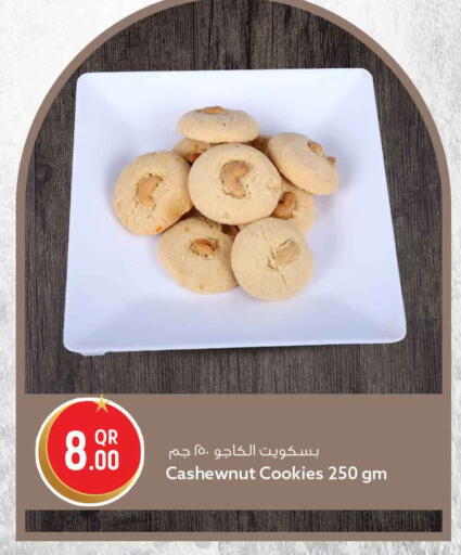 available at سفاري هايبر ماركت in قطر - الدوحة