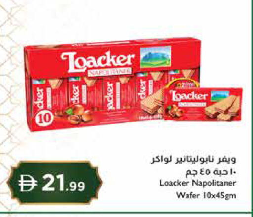 available at Istanbul Supermarket in UAE - Abu Dhabi