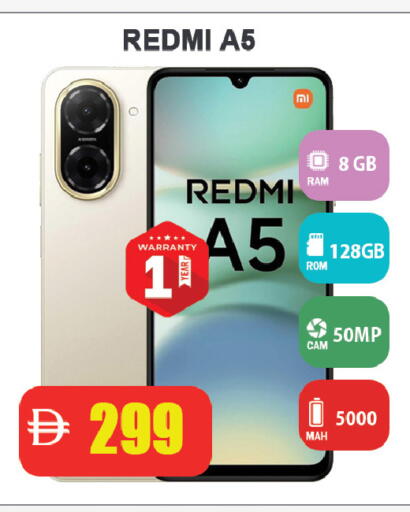 available at ليبتس هايبرماركت in الإمارات العربية المتحدة , الامارات - رَأْس ٱلْخَيْمَة