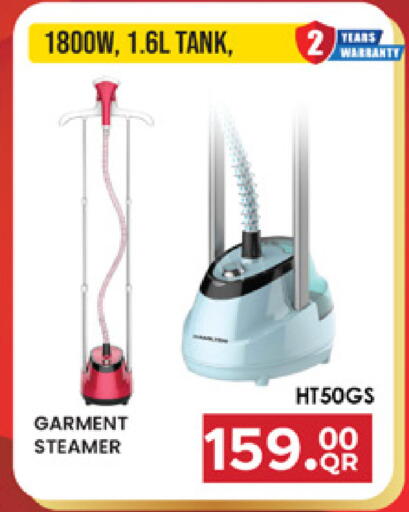 available at مرزا هايبرماركت in قطر - الشحانية