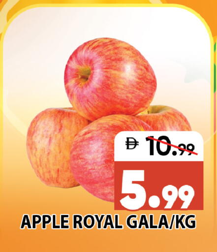 Apple available at ليبتس هايبرماركت in الإمارات العربية المتحدة , الامارات - رَأْس ٱلْخَيْمَة