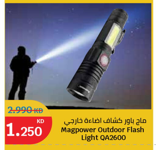 available at City Hypermarket in Kuwait - Kuwait City