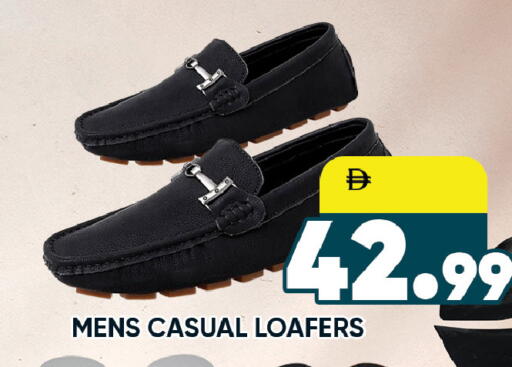 available at ليبتس هايبرماركت in الإمارات العربية المتحدة , الامارات - رَأْس ٱلْخَيْمَة