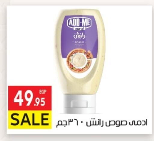 available at El Mahallawy Market  in Egypt - Cairo