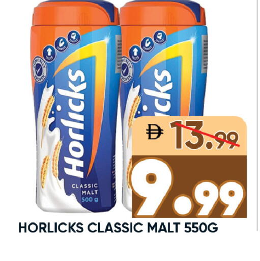 available at ليبتس هايبرماركت in الإمارات العربية المتحدة , الامارات - رَأْس ٱلْخَيْمَة