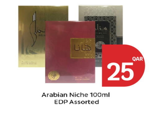 available at City Hypermarket in Qatar - Al Daayen