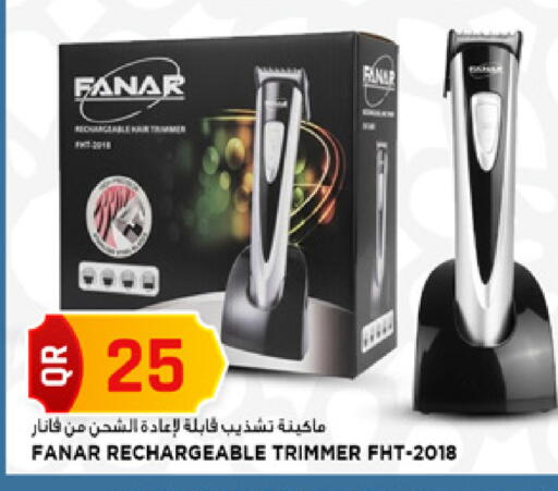 available at مرزا هايبرماركت in قطر - الشحانية