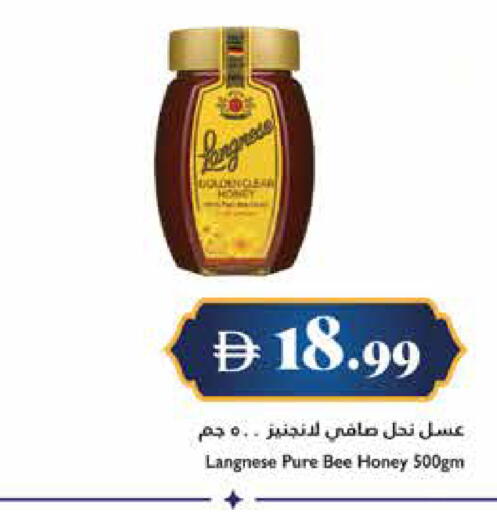 available at Trolleys Supermarket in UAE - Sharjah / Ajman