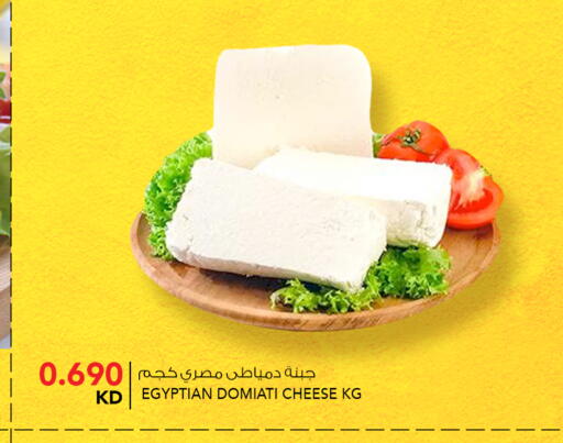 available at  ALNASSER HYPERMARKET in Kuwait - Kuwait City