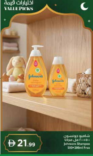 available at Istanbul Supermarket in UAE - Al Ain