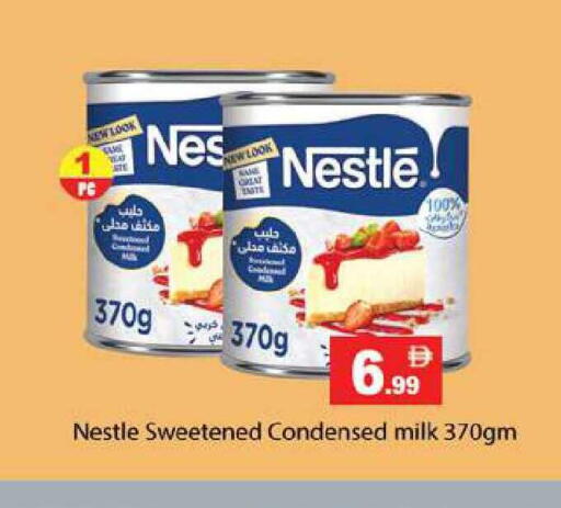 available at زين مارت سوبرماركت in الإمارات العربية المتحدة , الامارات - رَأْس ٱلْخَيْمَة