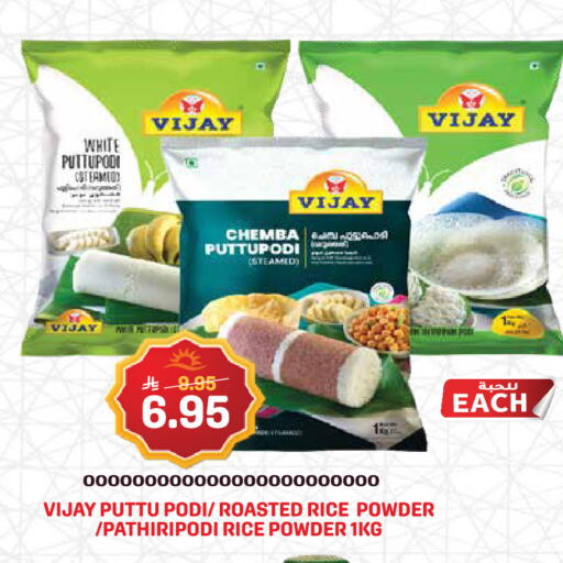 available at Grand Hyper in KSA, Saudi Arabia, Saudi - Jeddah