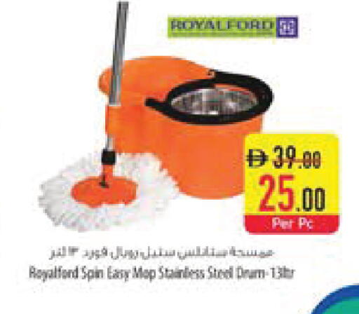 available at السفير ماركت in الإمارات العربية المتحدة , الامارات - ٱلْعَيْن‎